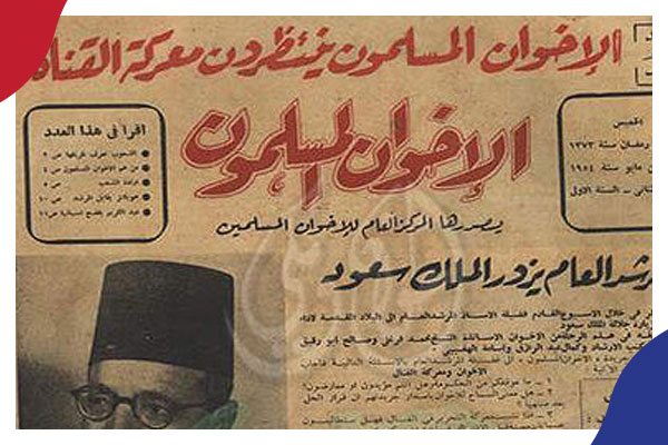 مقاومة الإخوان للإنجليز بمنطقة القناة .. بطولات مسكوت عنها في عيد الشرطة 