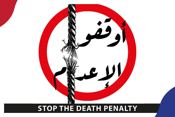 العربي الجديد: وقف الإعدامات السياسية بمصر مؤقتاً بسبب التردي الاقتصادي  