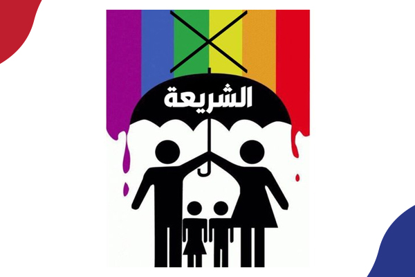 مليار نسمة تكفي..خطة تصفية البشرية بإشاعة المثلية!!