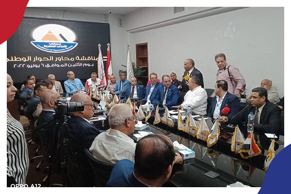 مصر: الحوار الوطني.. لعبة جديدة لخداع الداخل والخارج