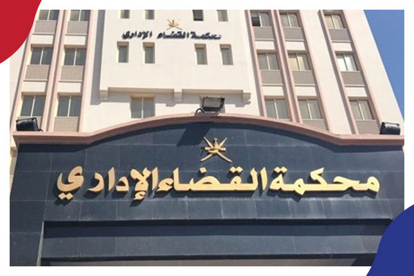 بعد فصل المعارضين..الحكومة المصرية تمنع الموظفين من مقاضاة الدولة!