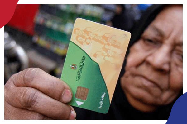 مصر: حذف 220 ألف فرد من الدعم التمويني خلال الأسبوع الأخير