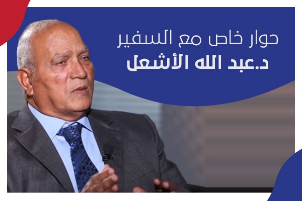 د. عبد الله الأشعل:	الشخصية المصرية ظلت كما هي منذ العصر الفرعوني وتحتاج إلى إعادة بناء