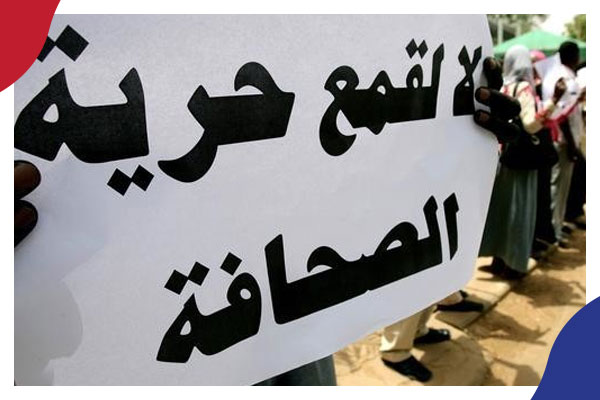 مراسلون بلا حدود: المخابرات توظف 