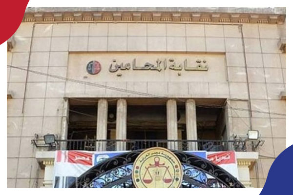 جبهة الدفاع عن استقلال 